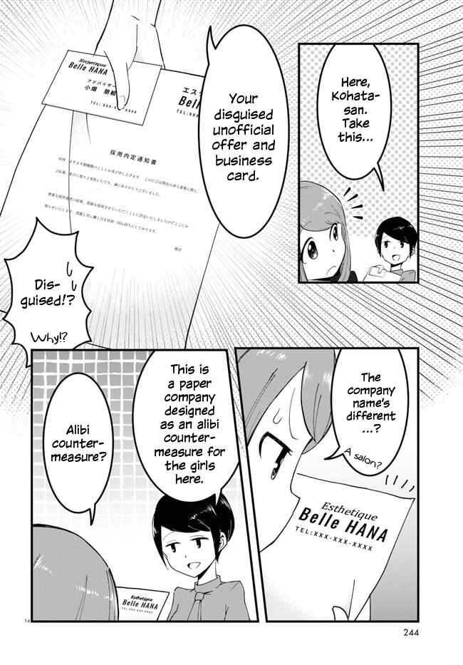 Page 14 Chapter 2 Panel x Magic