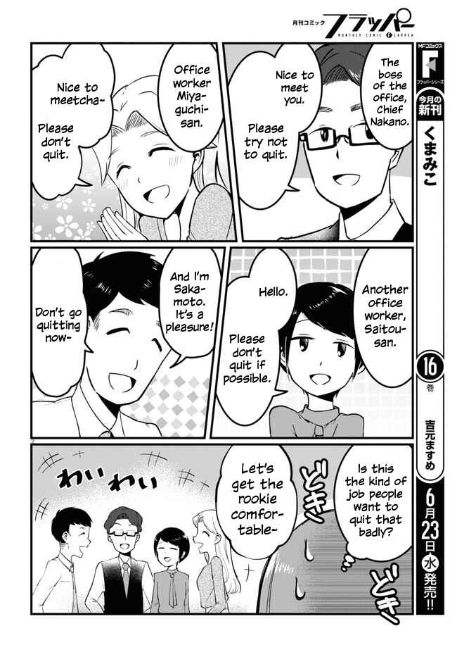 Page 2 Chapter 2 Panel x Magic