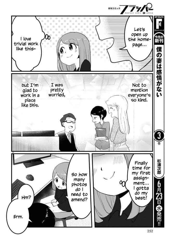 Page 22 Chapter 2 Panel x Magic