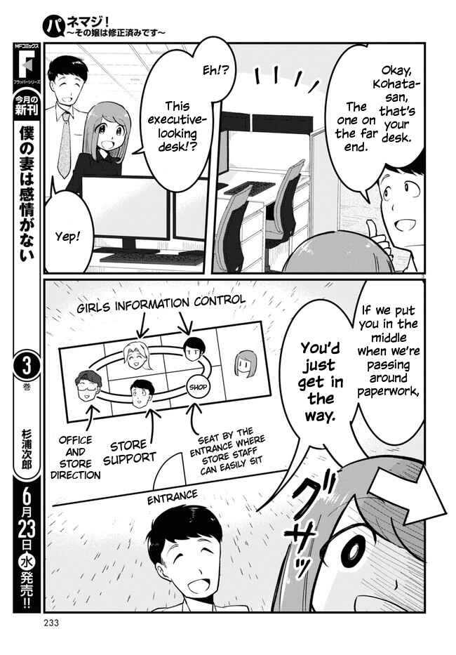 Page 3 Chapter 2 Panel x Magic