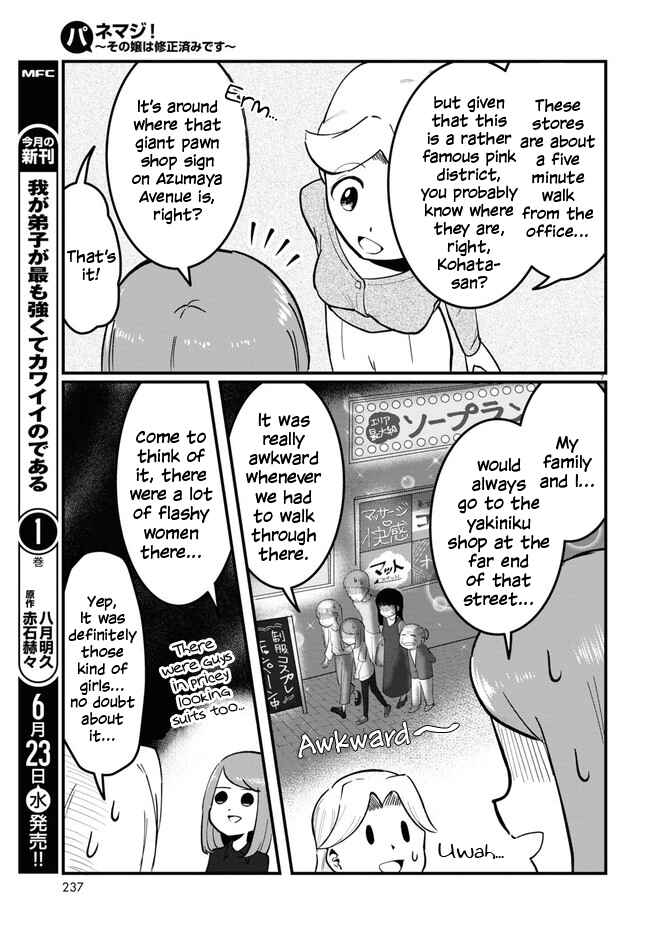 Page 7 Chapter 2 Panel x Magic