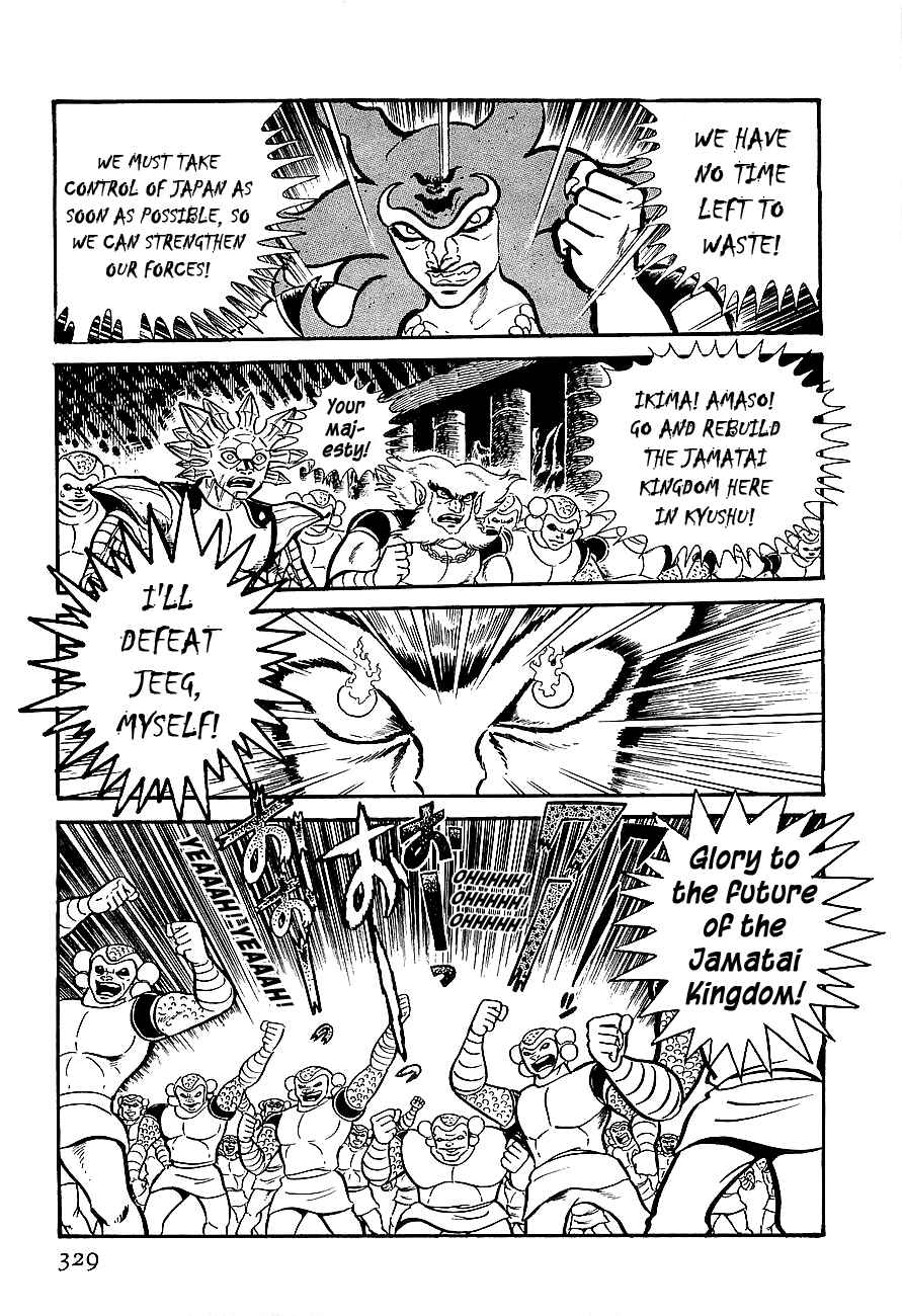 Page 3 Chapter 10 Steel Jeeg
