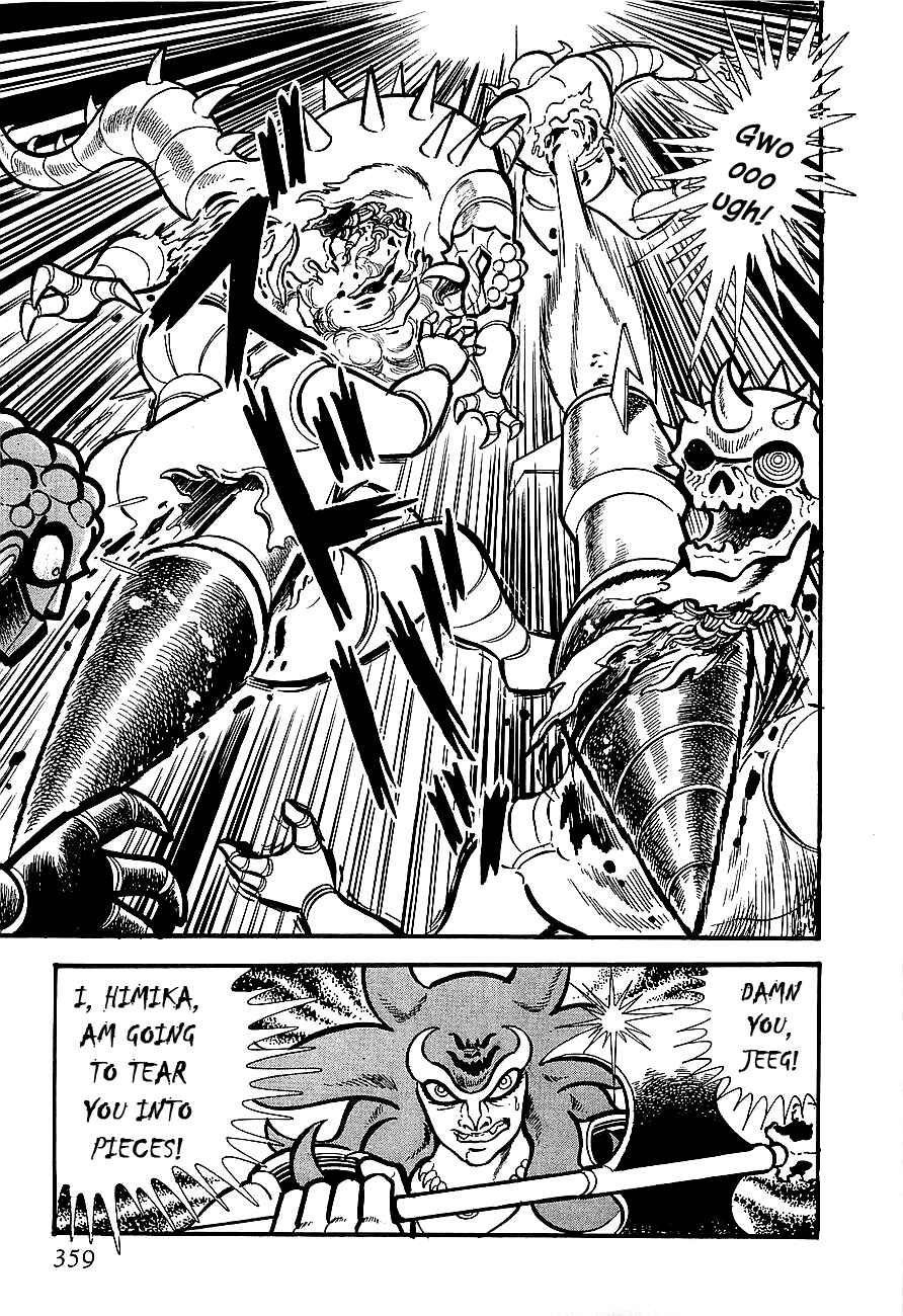 Page 31 Chapter 10 Steel Jeeg