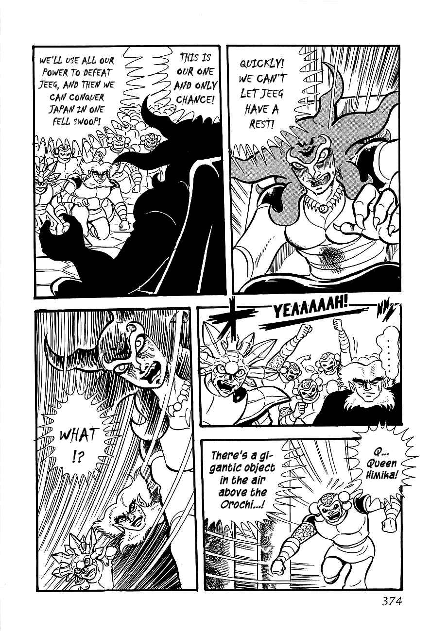 Page 45 Chapter 10 Steel Jeeg