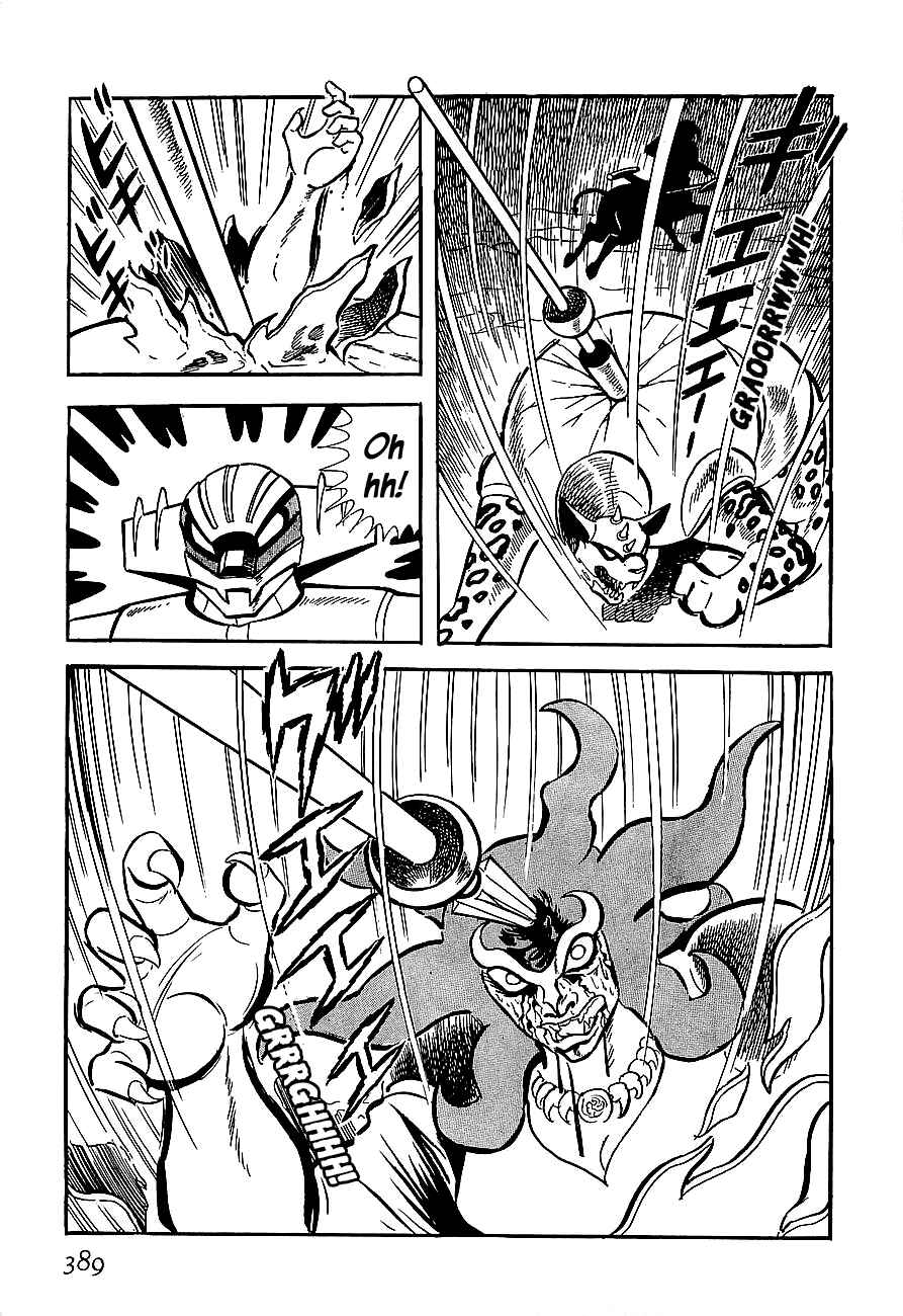 Page 59 Chapter 10 Steel Jeeg