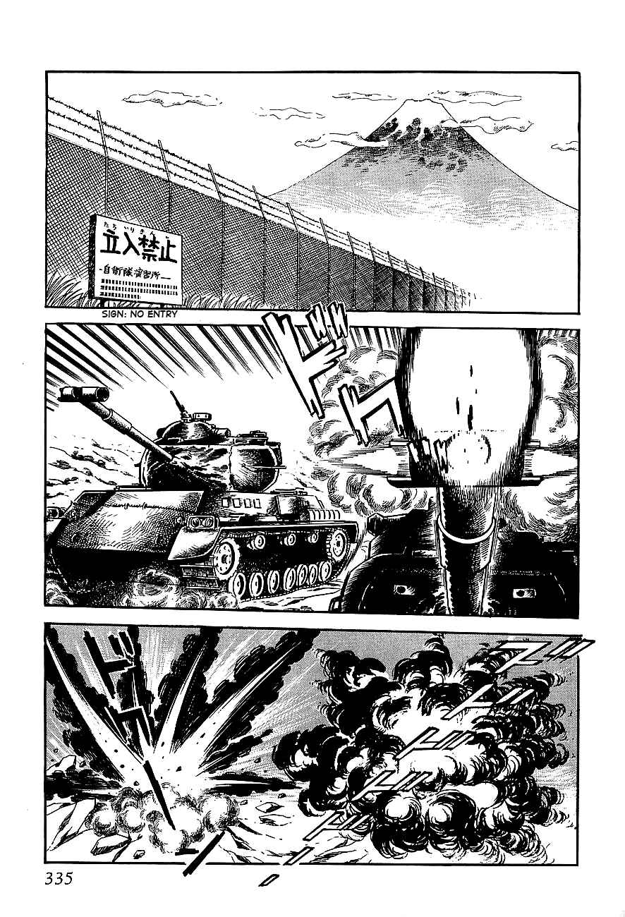 Page 9 Chapter 10 Steel Jeeg
