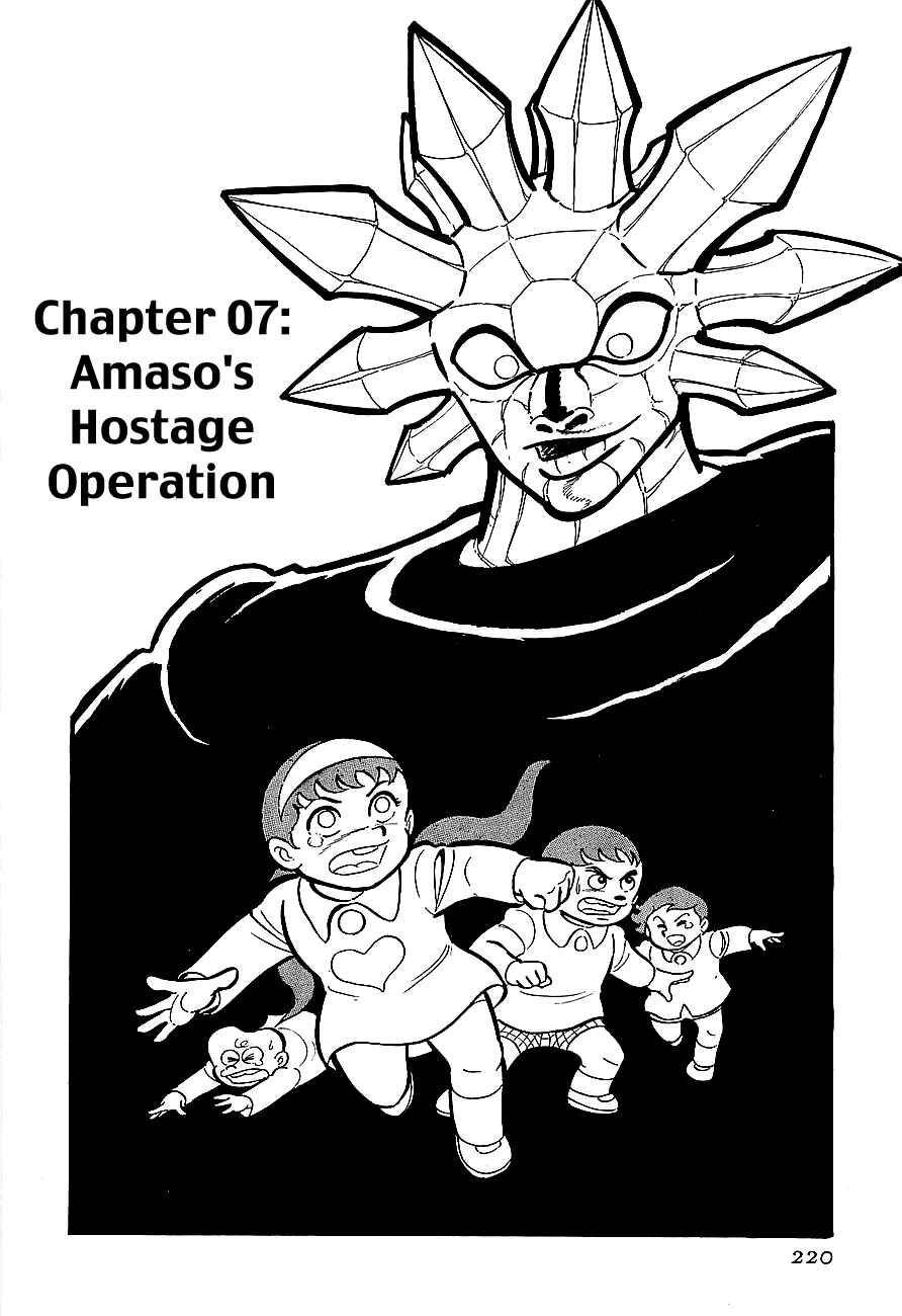 Page 1 Chapter 7 Steel Jeeg