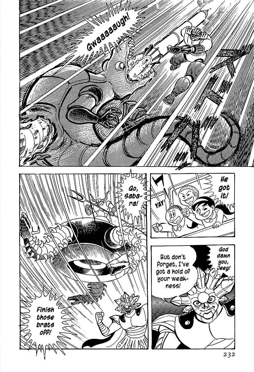Page 13 Chapter 7 Steel Jeeg