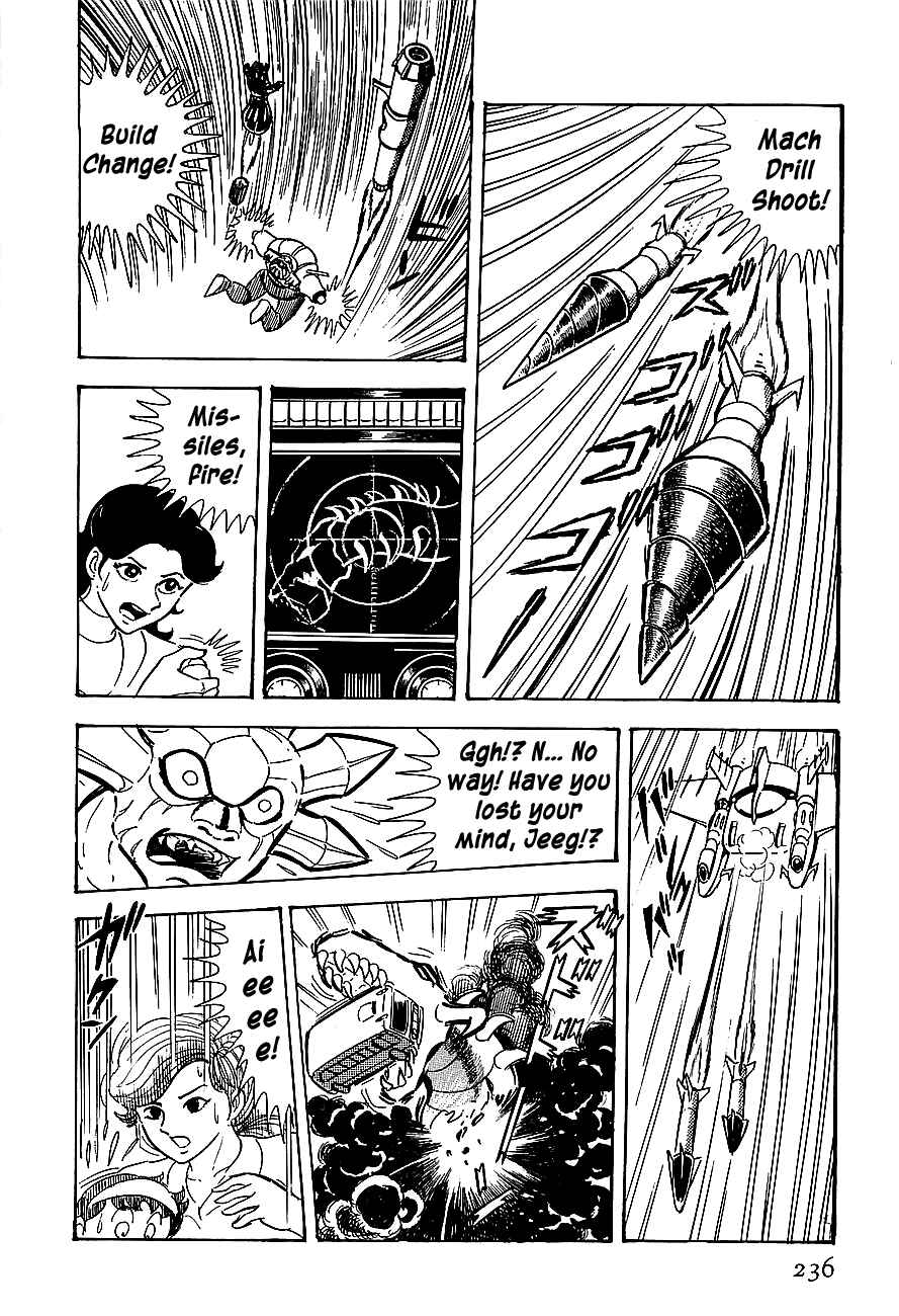 Page 17 Chapter 7 Steel Jeeg