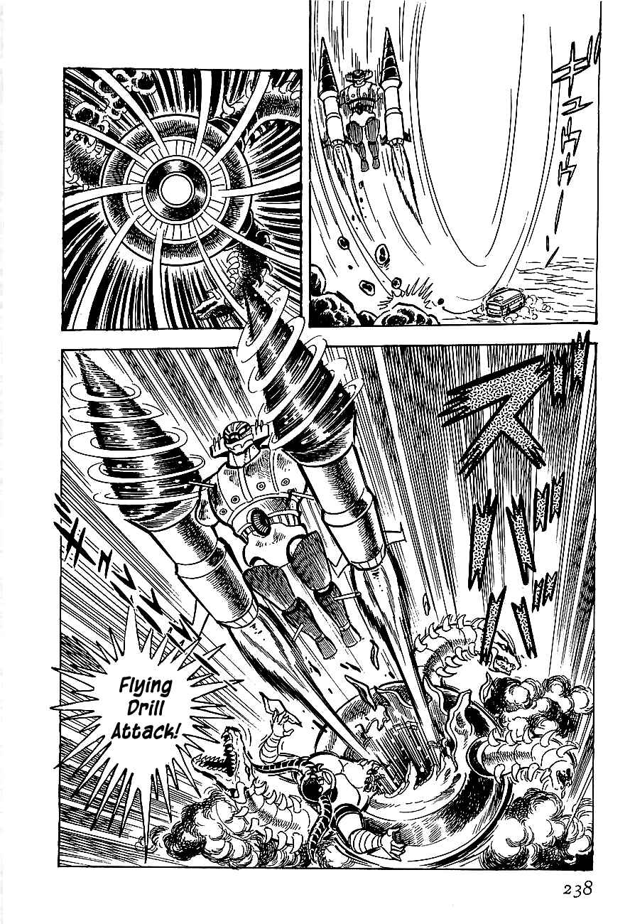 Page 19 Chapter 7 Steel Jeeg
