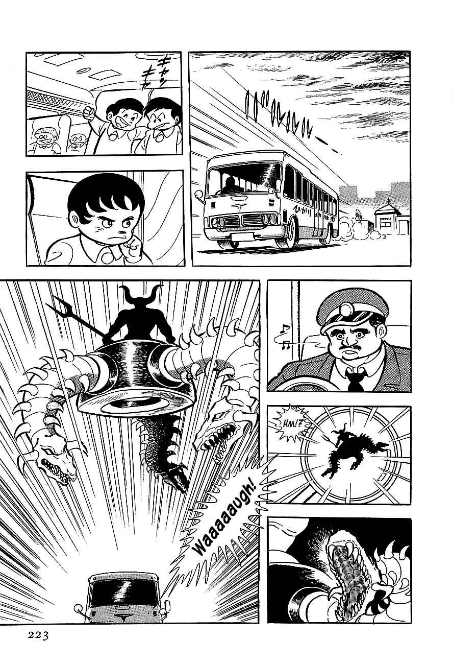 Page 4 Chapter 7 Steel Jeeg