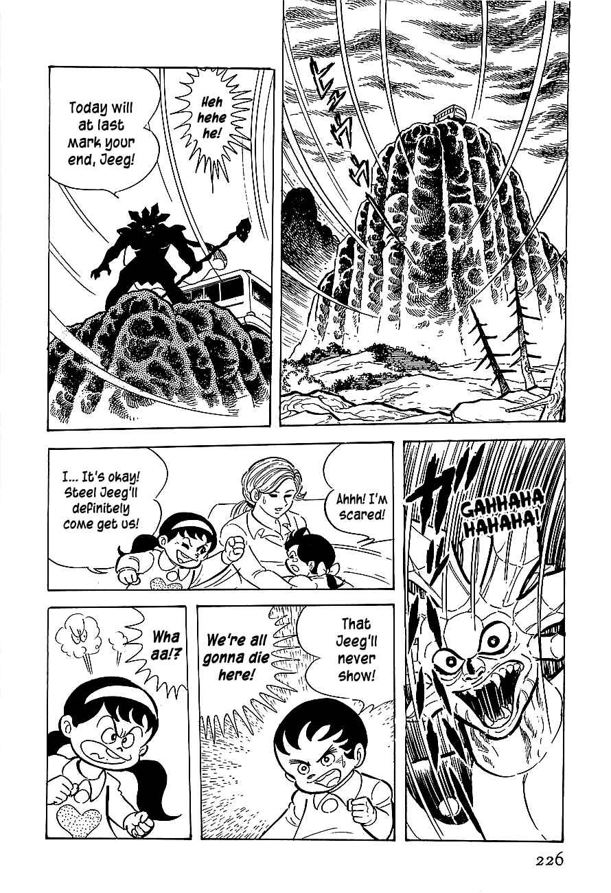 Page 7 Chapter 7 Steel Jeeg