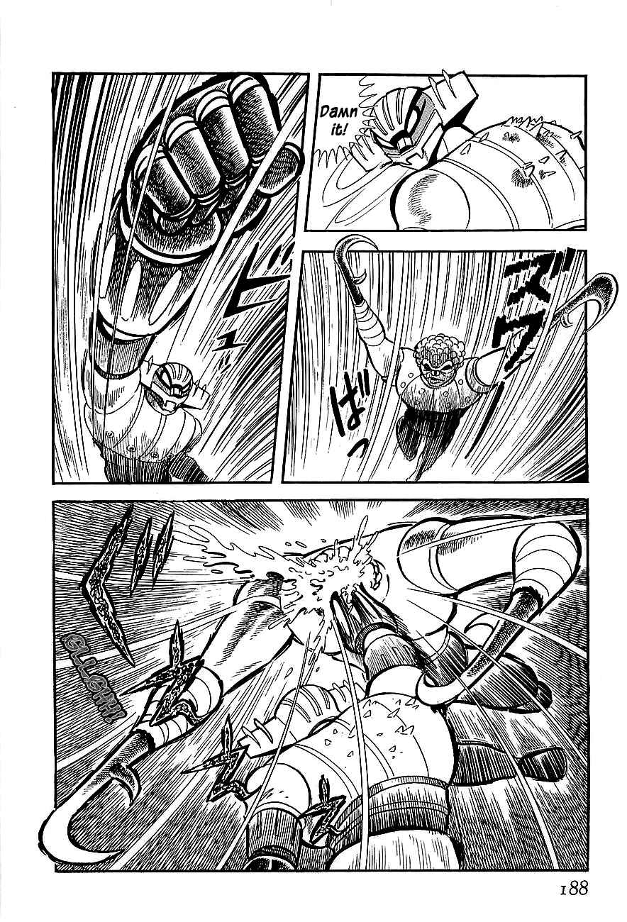 Page 15 Chapter 5 Steel Jeeg