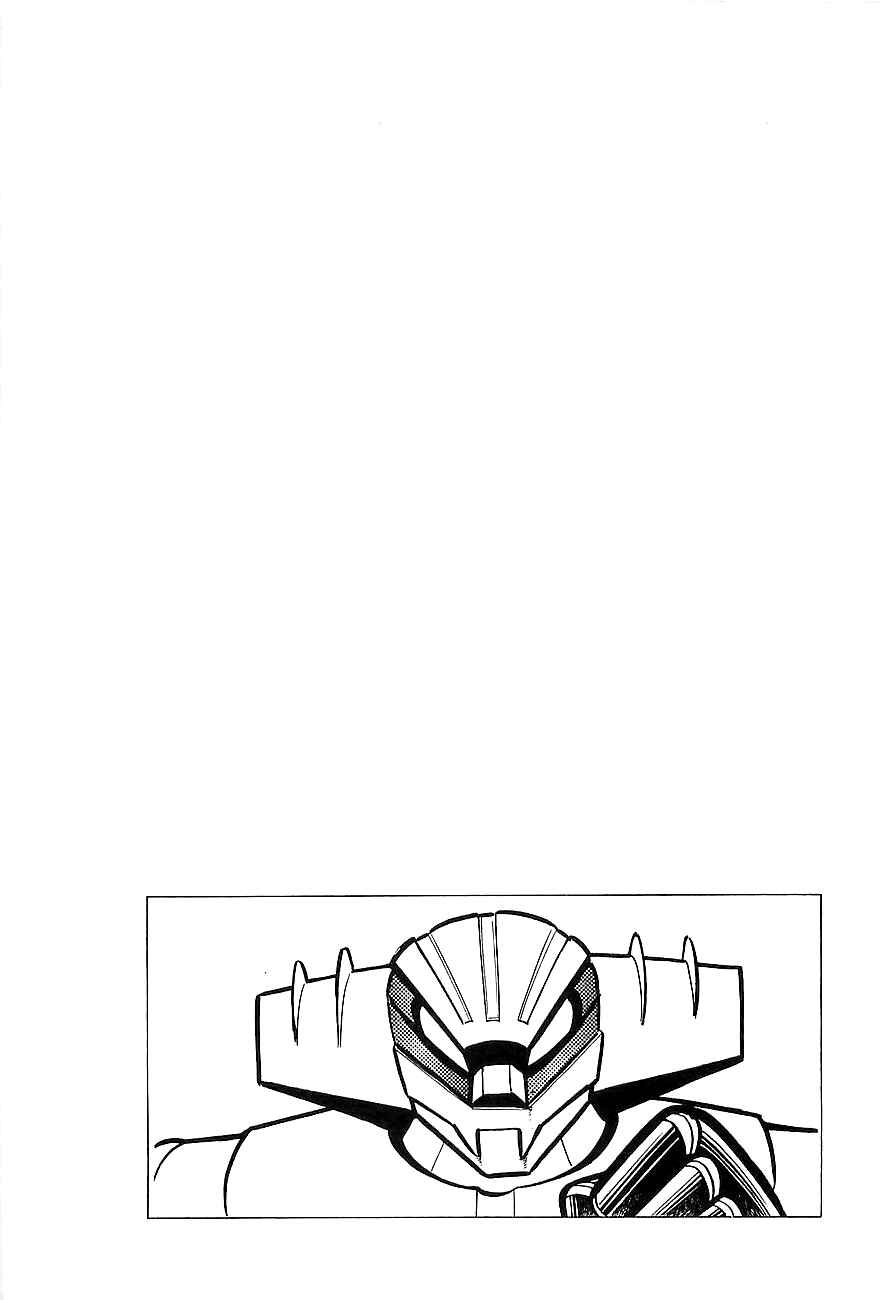Page 23 Chapter 5 Steel Jeeg