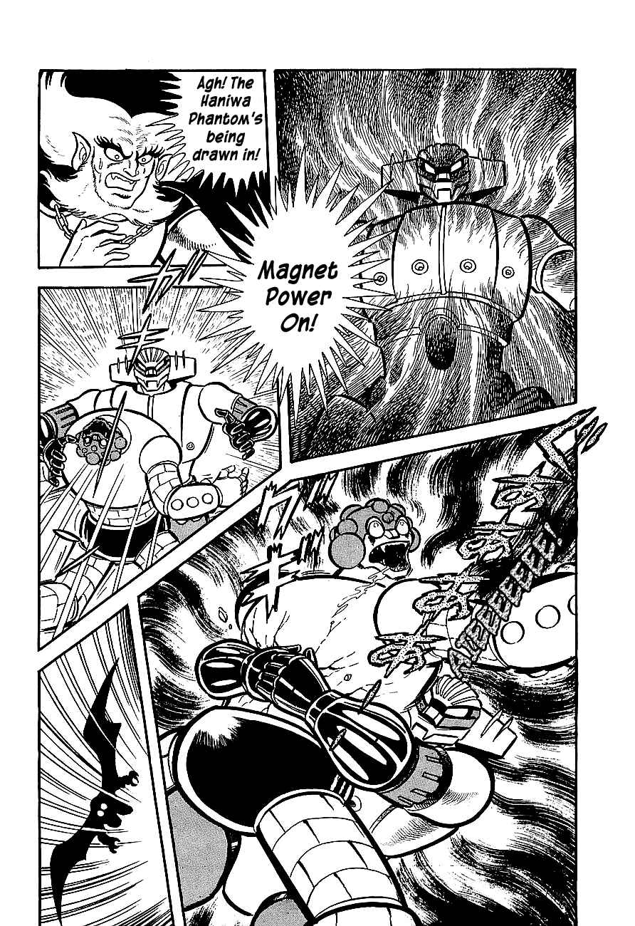 Page 15 Chapter 3 Steel Jeeg
