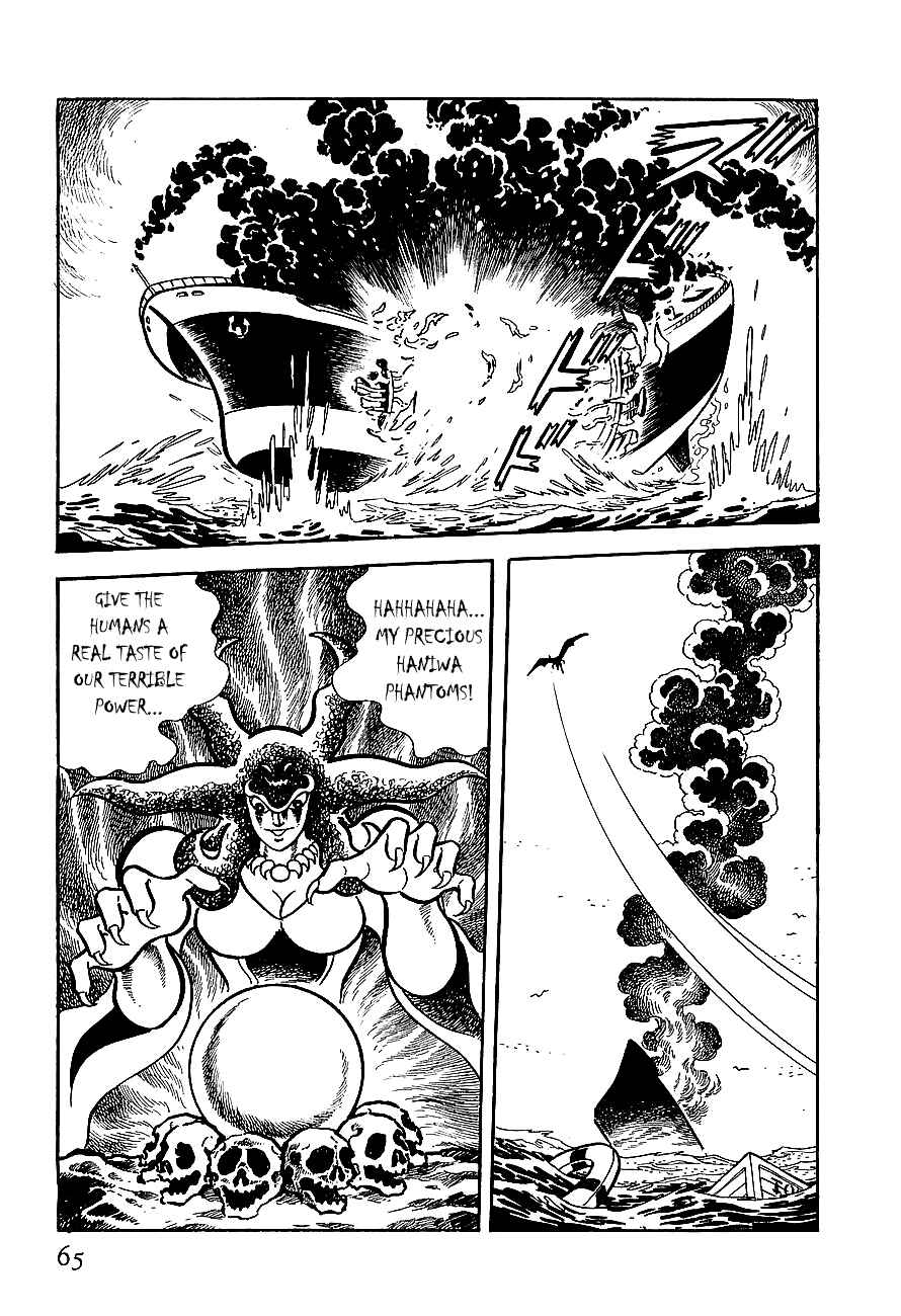 Page 3 Chapter 3 Steel Jeeg