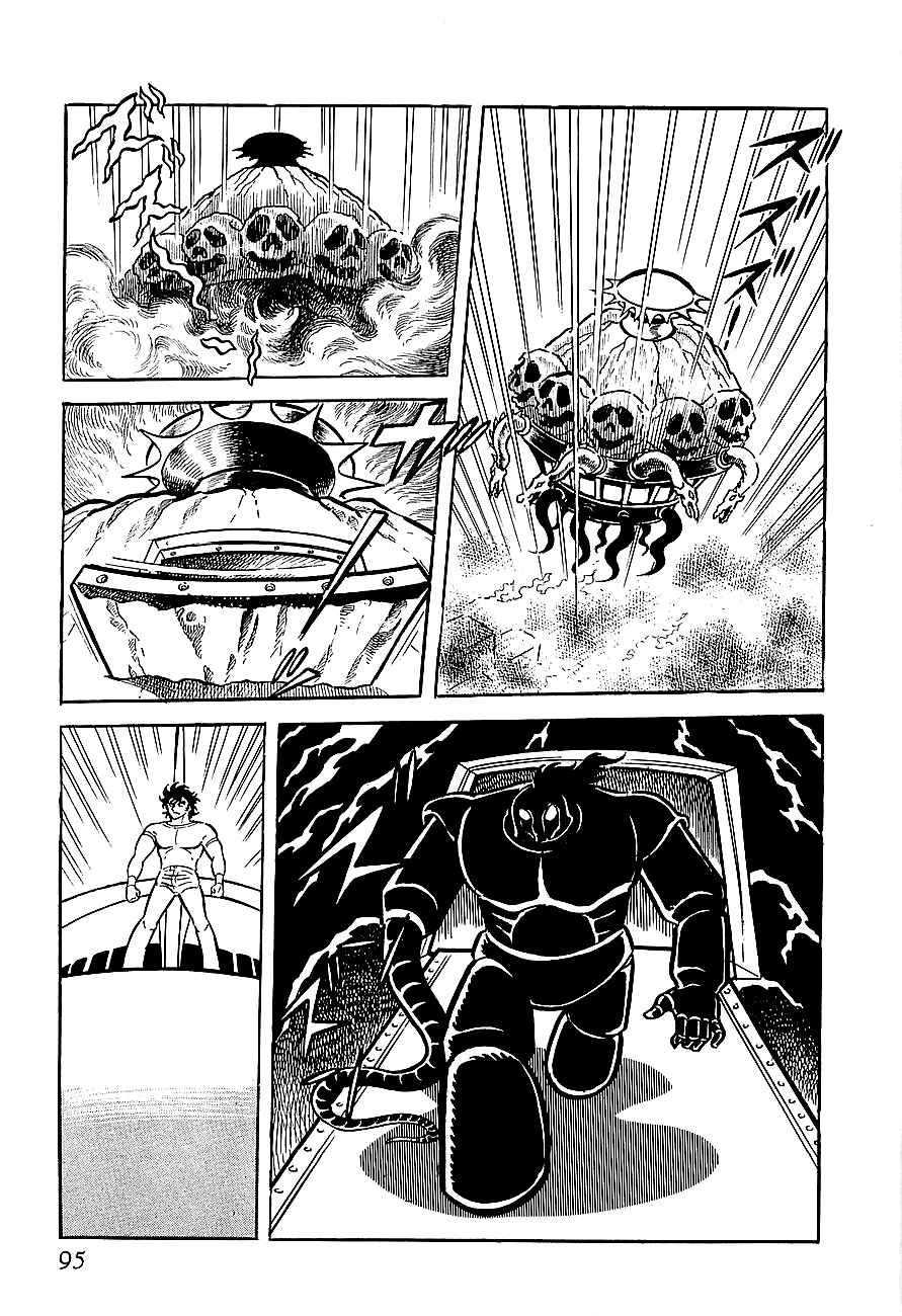 Page 32 Chapter 3 Steel Jeeg