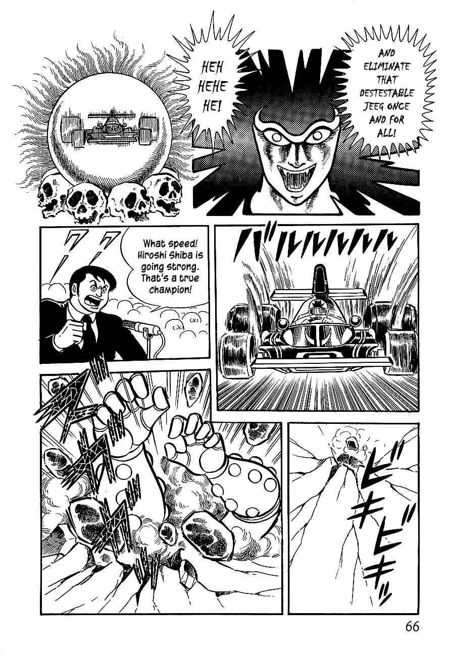 Page 4 Chapter 3 Steel Jeeg