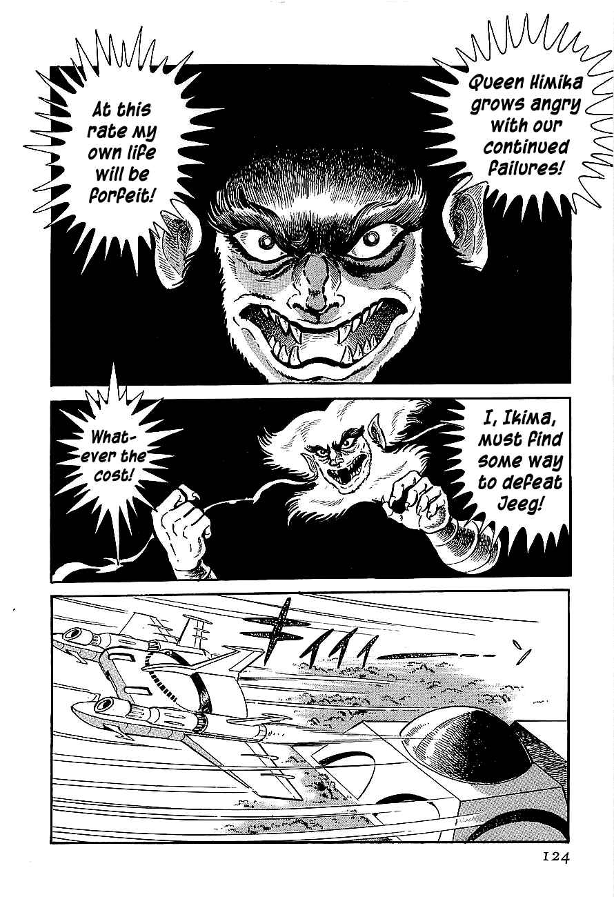 Page 60 Chapter 3 Steel Jeeg