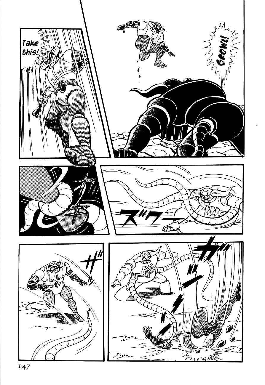 Page 83 Chapter 3 Steel Jeeg