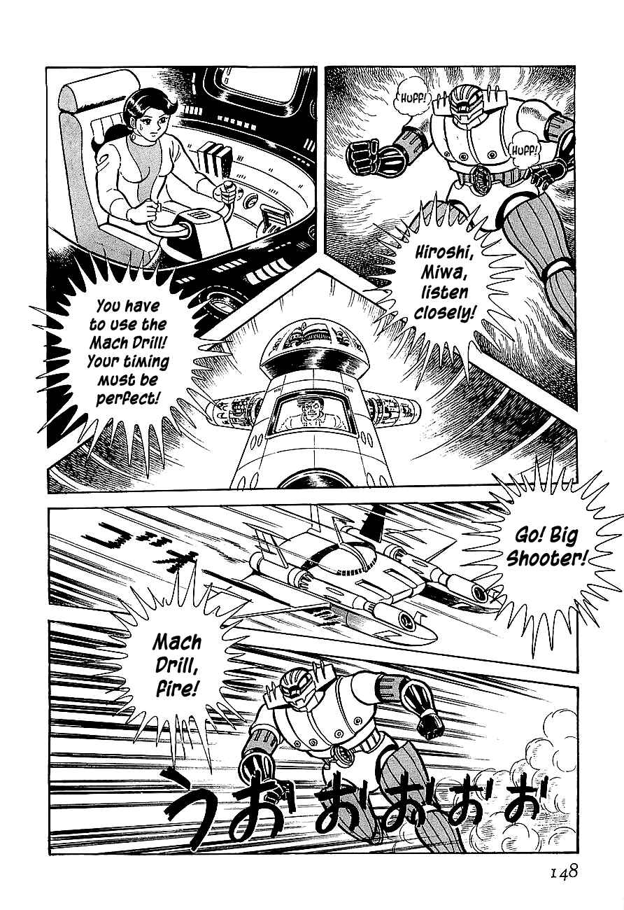 Page 84 Chapter 3 Steel Jeeg