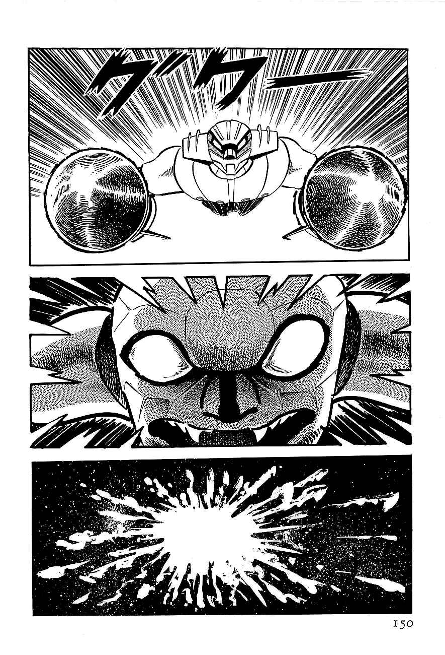 Page 86 Chapter 3 Steel Jeeg