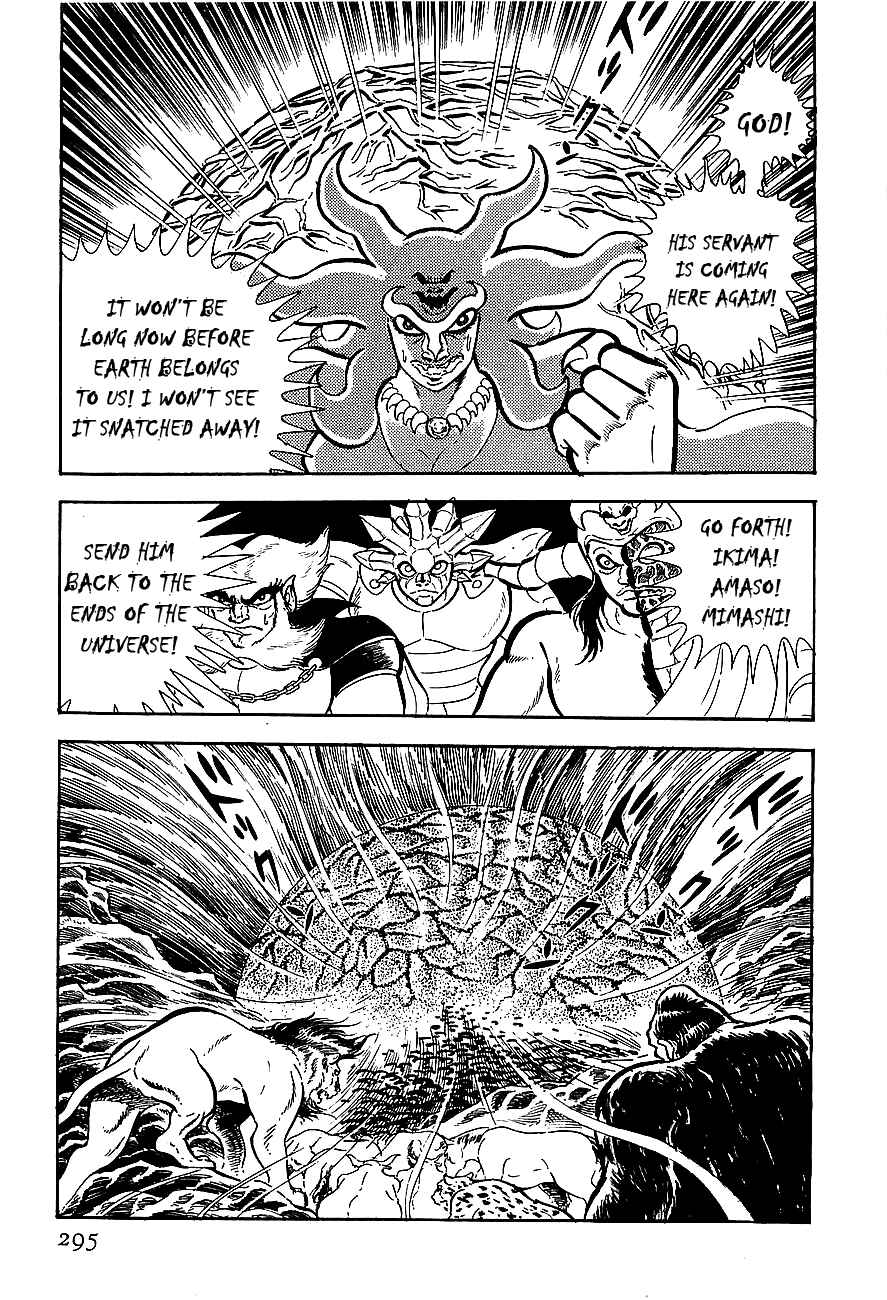 Page 17 Chapter 9 Steel Jeeg