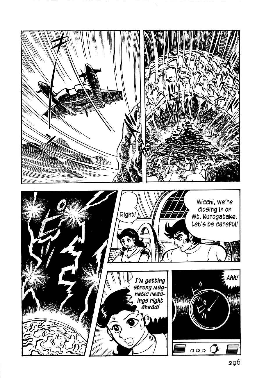 Page 18 Chapter 9 Steel Jeeg