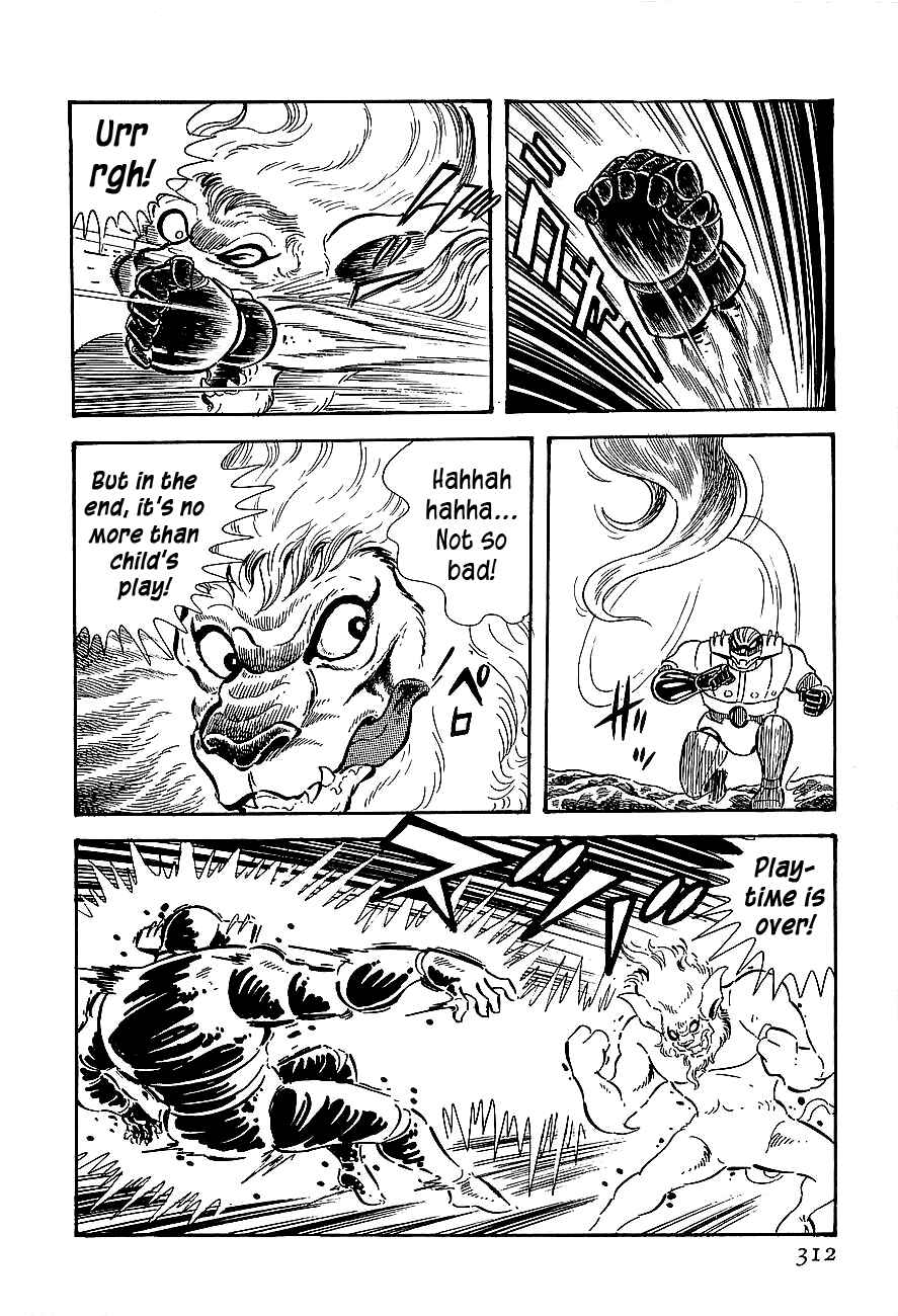 Page 32 Chapter 9 Steel Jeeg