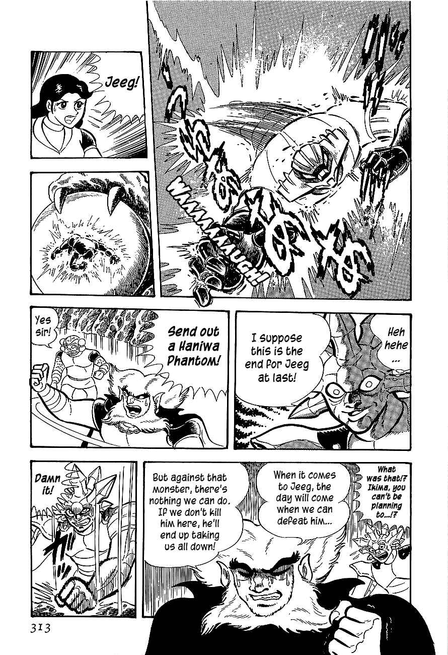 Page 33 Chapter 9 Steel Jeeg
