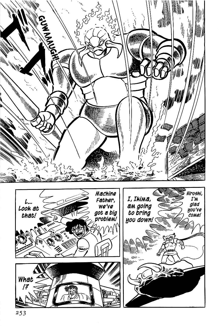 Page 13 Chapter 8 Steel Jeeg