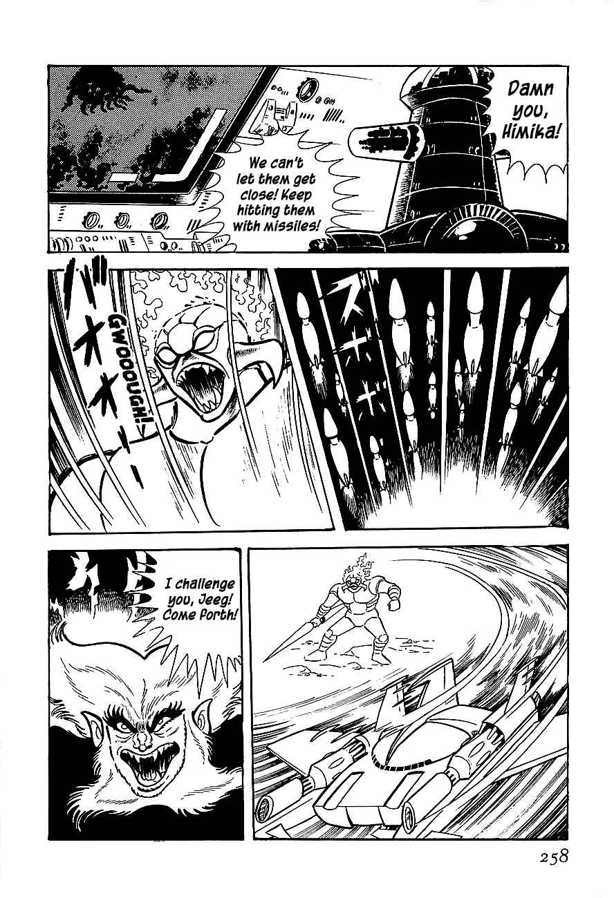 Page 17 Chapter 8 Steel Jeeg