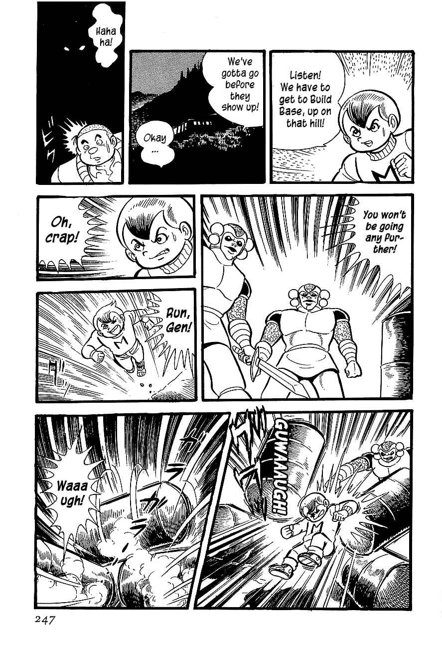 Page 7 Chapter 8 Steel Jeeg