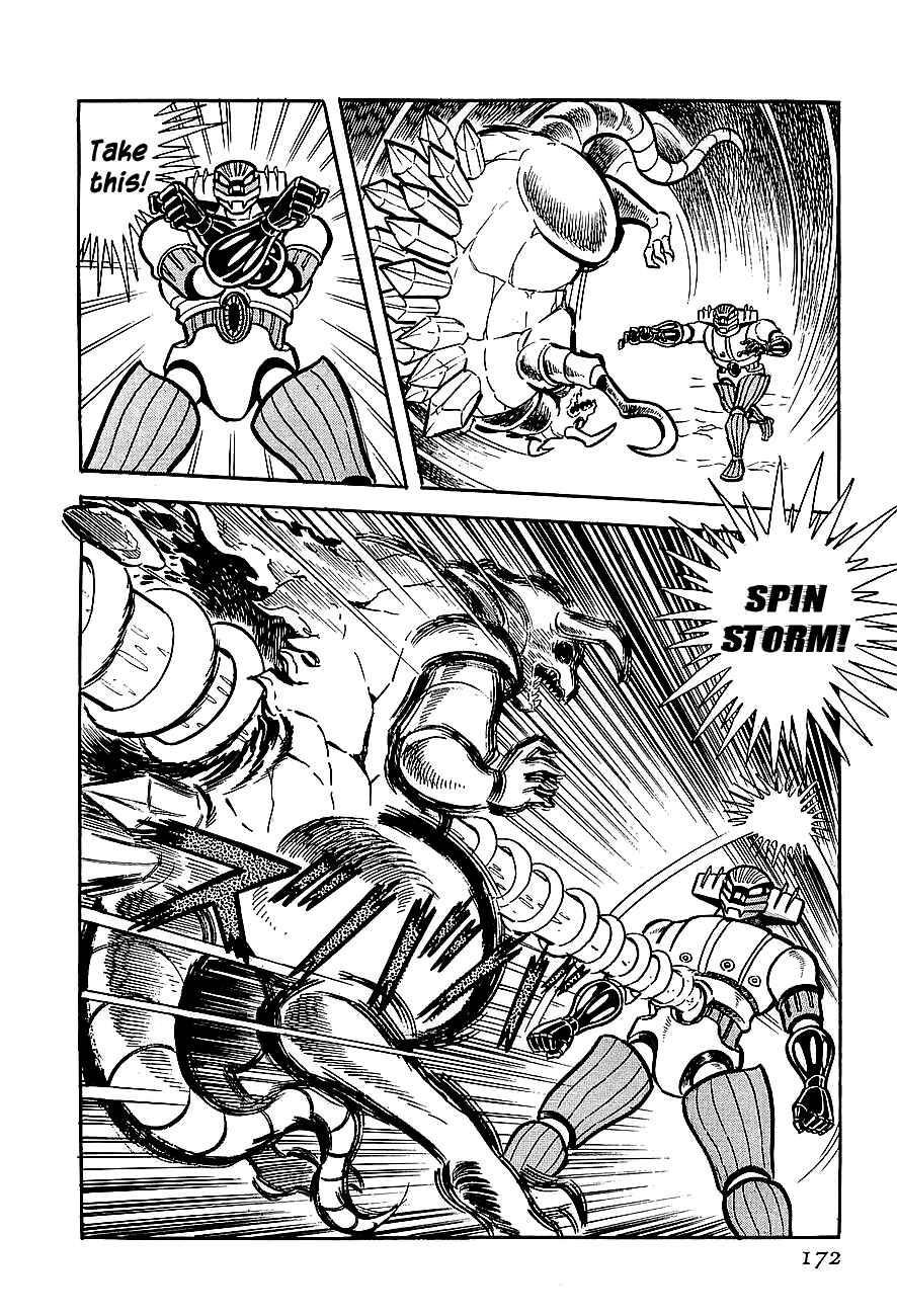 Page 20 Chapter 4 Steel Jeeg