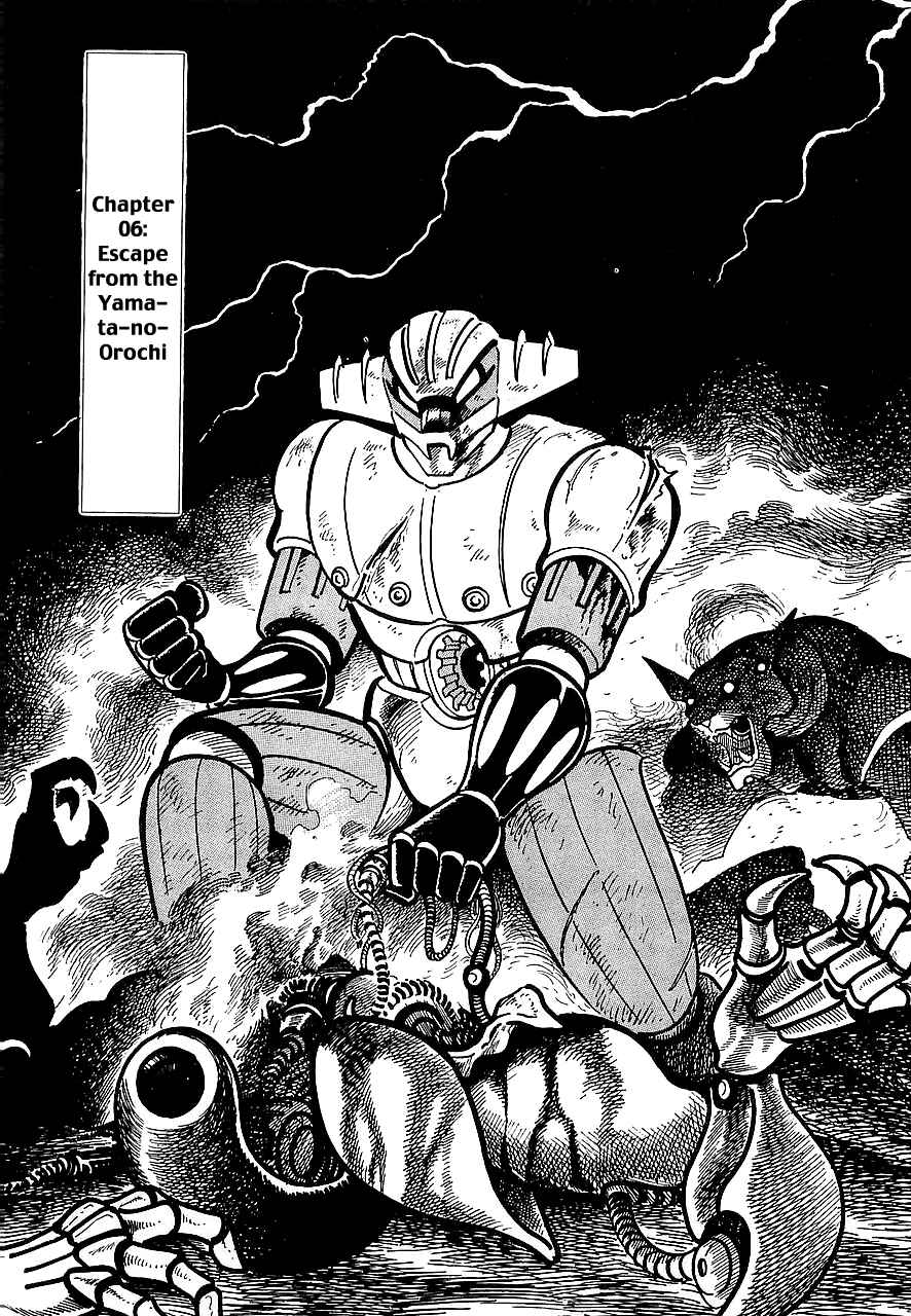 Page 1 Chapter 6 Steel Jeeg