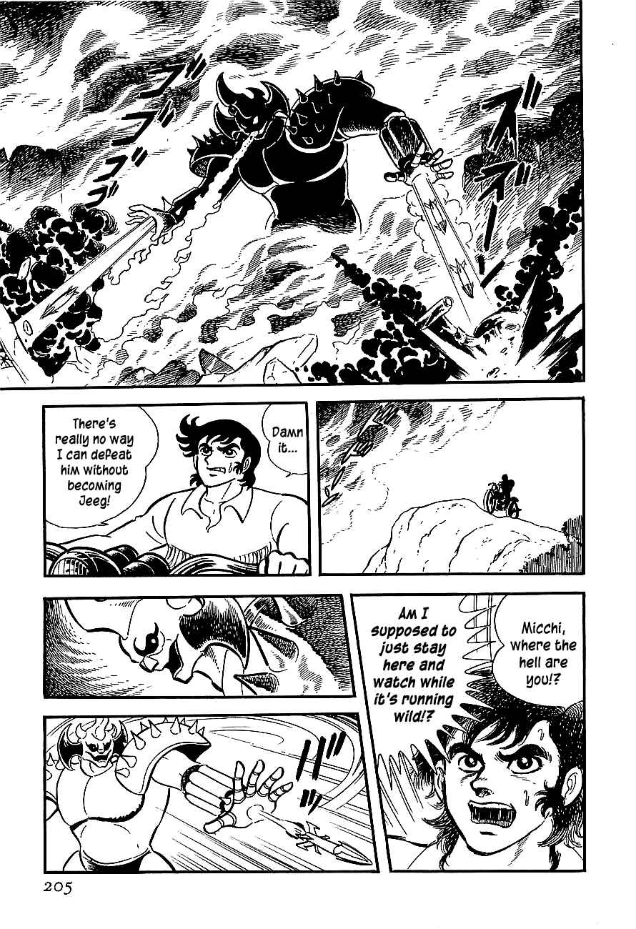 Page 9 Chapter 6 Steel Jeeg