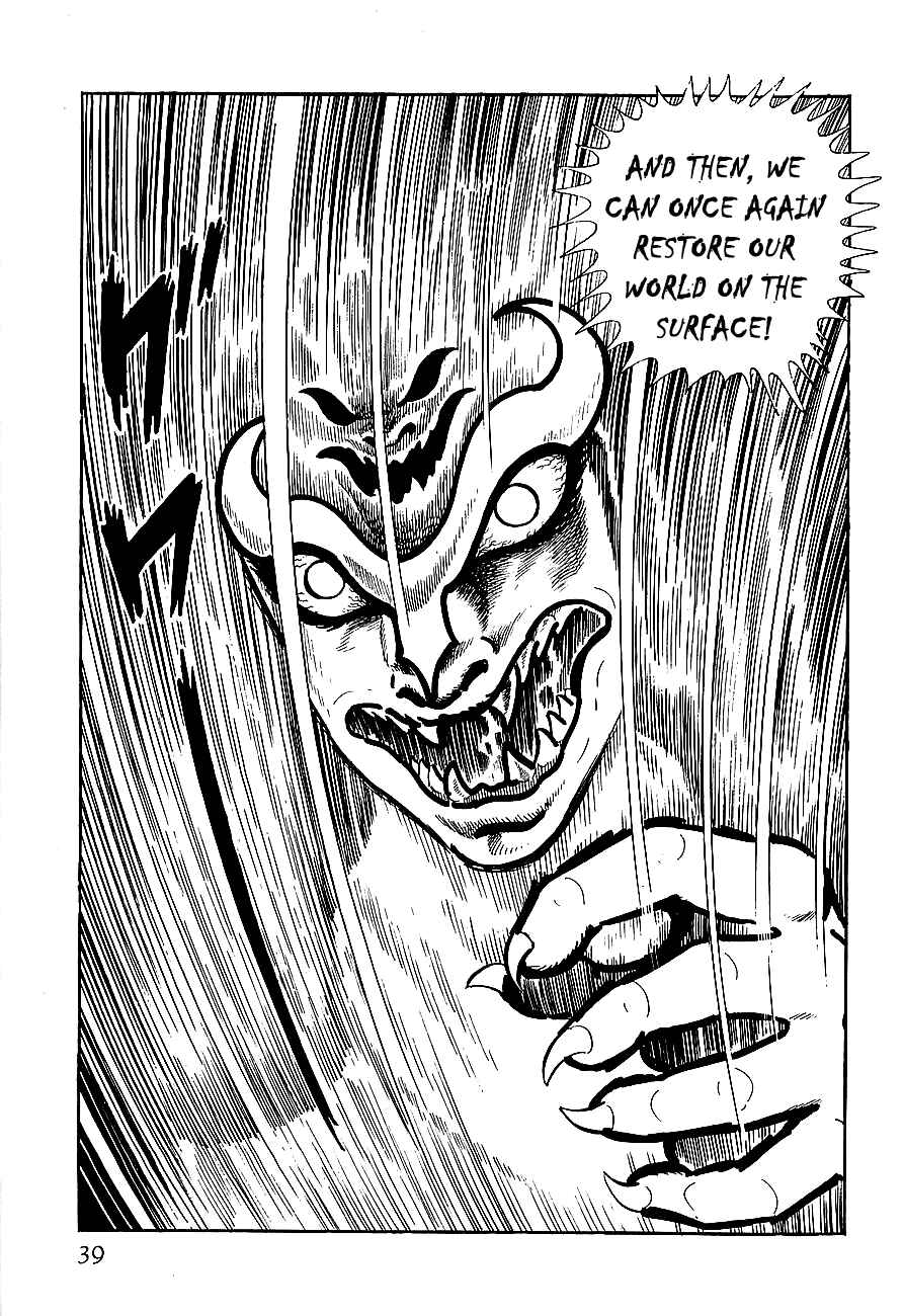Page 2 Chapter 2 Steel Jeeg