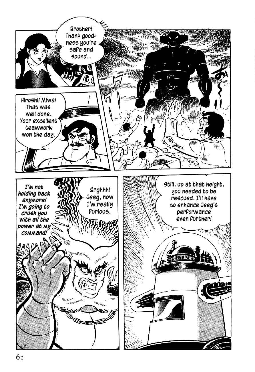 Page 24 Chapter 2 Steel Jeeg