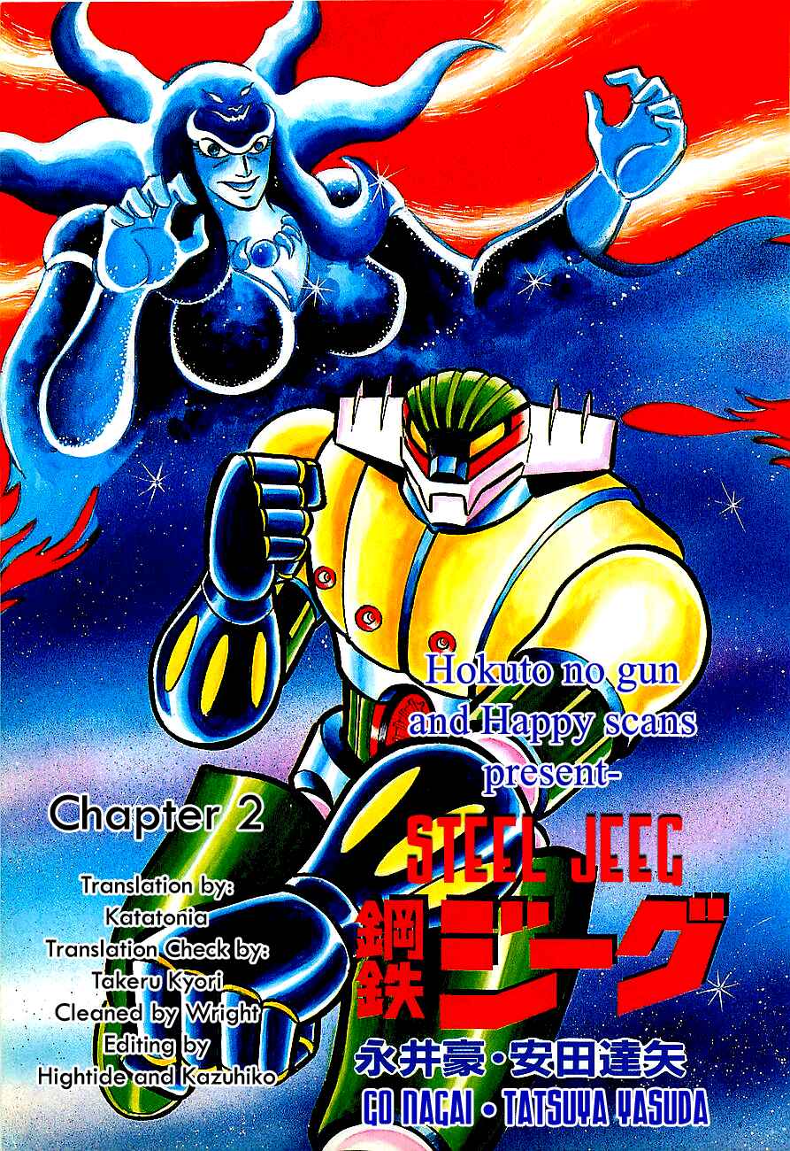 Page 26 Chapter 2 Steel Jeeg