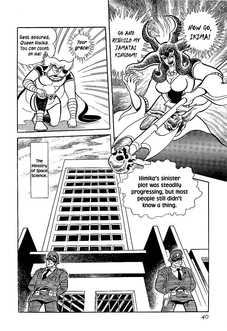 Page 3 Chapter 2 Steel Jeeg