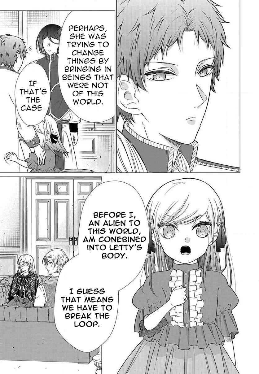Page 4 Chapter 4.3 Akuyaku Reijou desuga Shibou Flag Kaihi no Tame ni Seijo ni Natte Kenryoku wo Koushi Shiyou to Omoimasu
