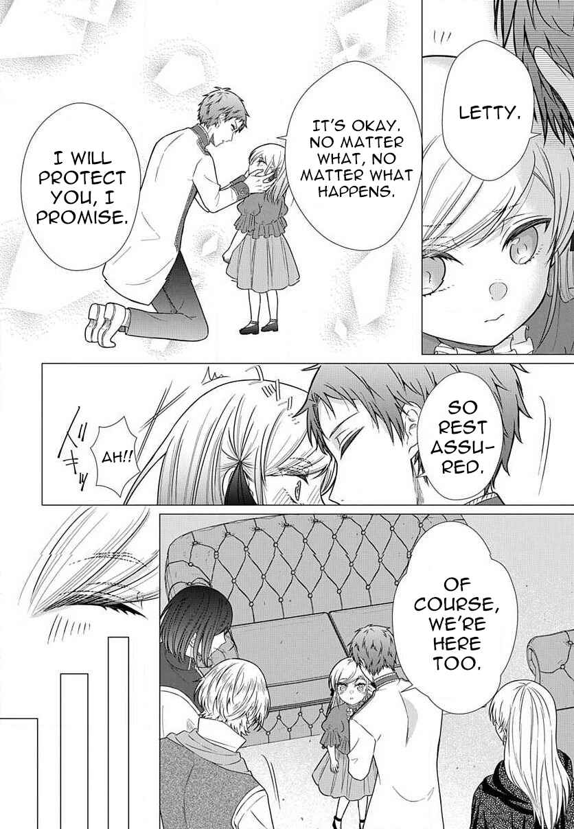 Page 5 Chapter 4.3 Akuyaku Reijou desuga Shibou Flag Kaihi no Tame ni Seijo ni Natte Kenryoku wo Koushi Shiyou to Omoimasu