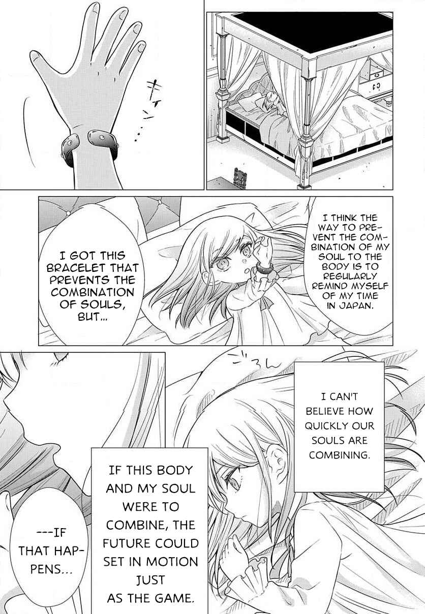 Page 6 Chapter 4.3 Akuyaku Reijou desuga Shibou Flag Kaihi no Tame ni Seijo ni Natte Kenryoku wo Koushi Shiyou to Omoimasu