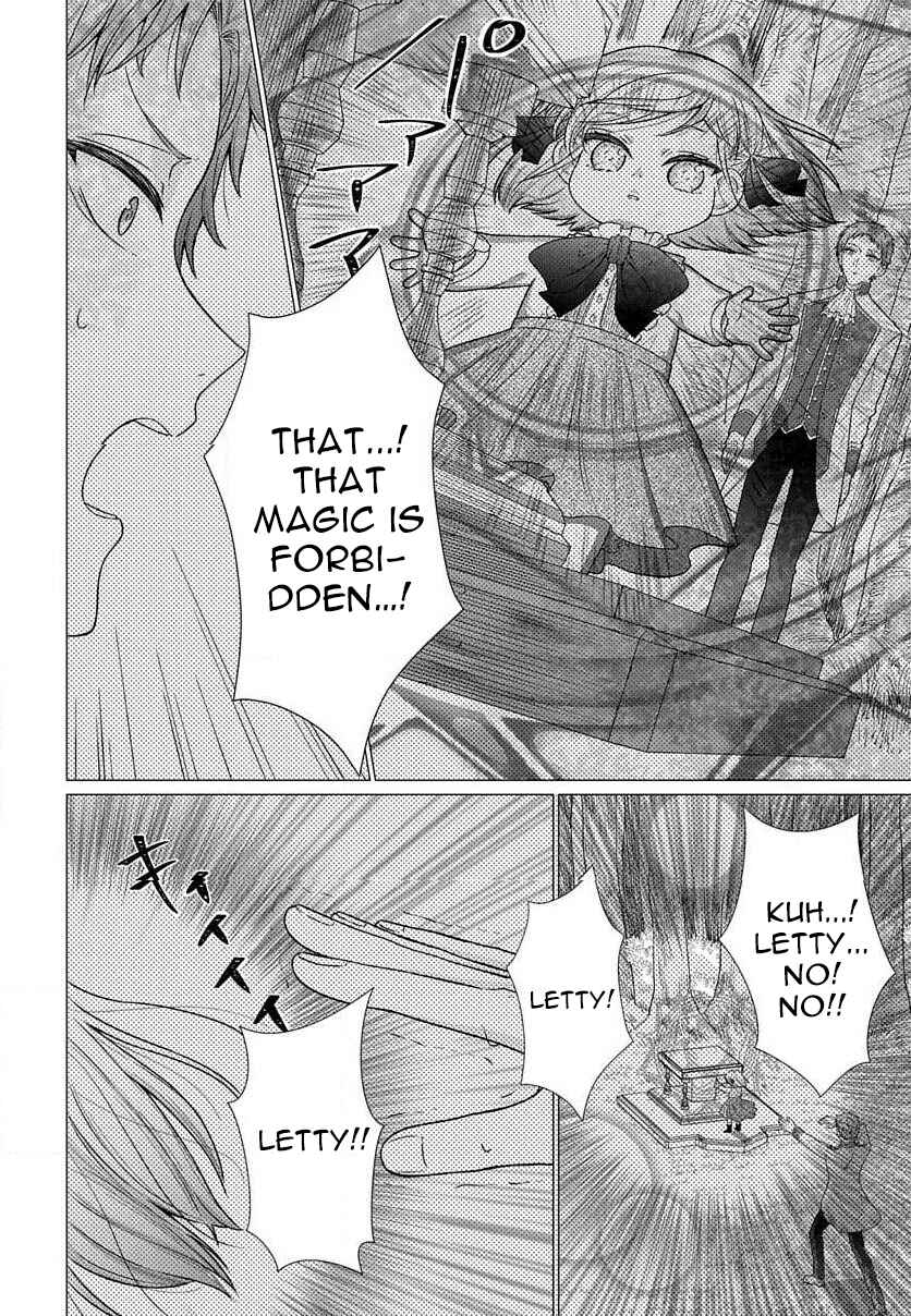 Page 4 Chapter 4.1 Akuyaku Reijou desuga Shibou Flag Kaihi no Tame ni Seijo ni Natte Kenryoku wo Koushi Shiyou to Omoimasu