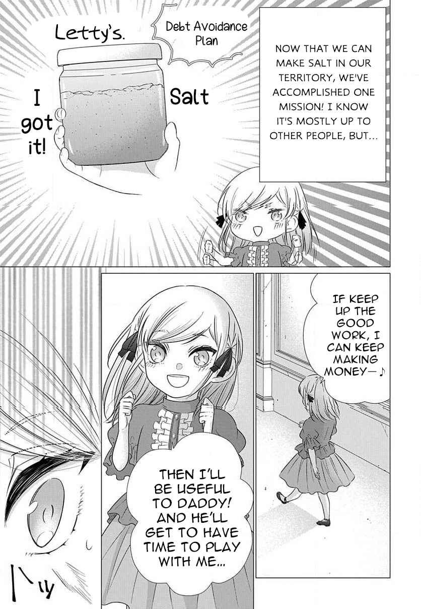 Page 10 Chapter 3.3 Akuyaku Reijou desuga Shibou Flag Kaihi no Tame ni Seijo ni Natte Kenryoku wo Koushi Shiyou to Omoimasu