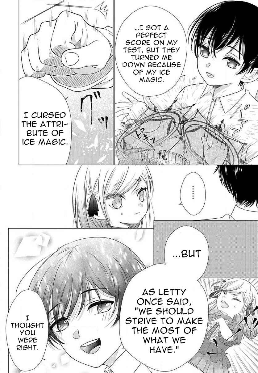 Page 7 Chapter 3.3 Akuyaku Reijou desuga Shibou Flag Kaihi no Tame ni Seijo ni Natte Kenryoku wo Koushi Shiyou to Omoimasu