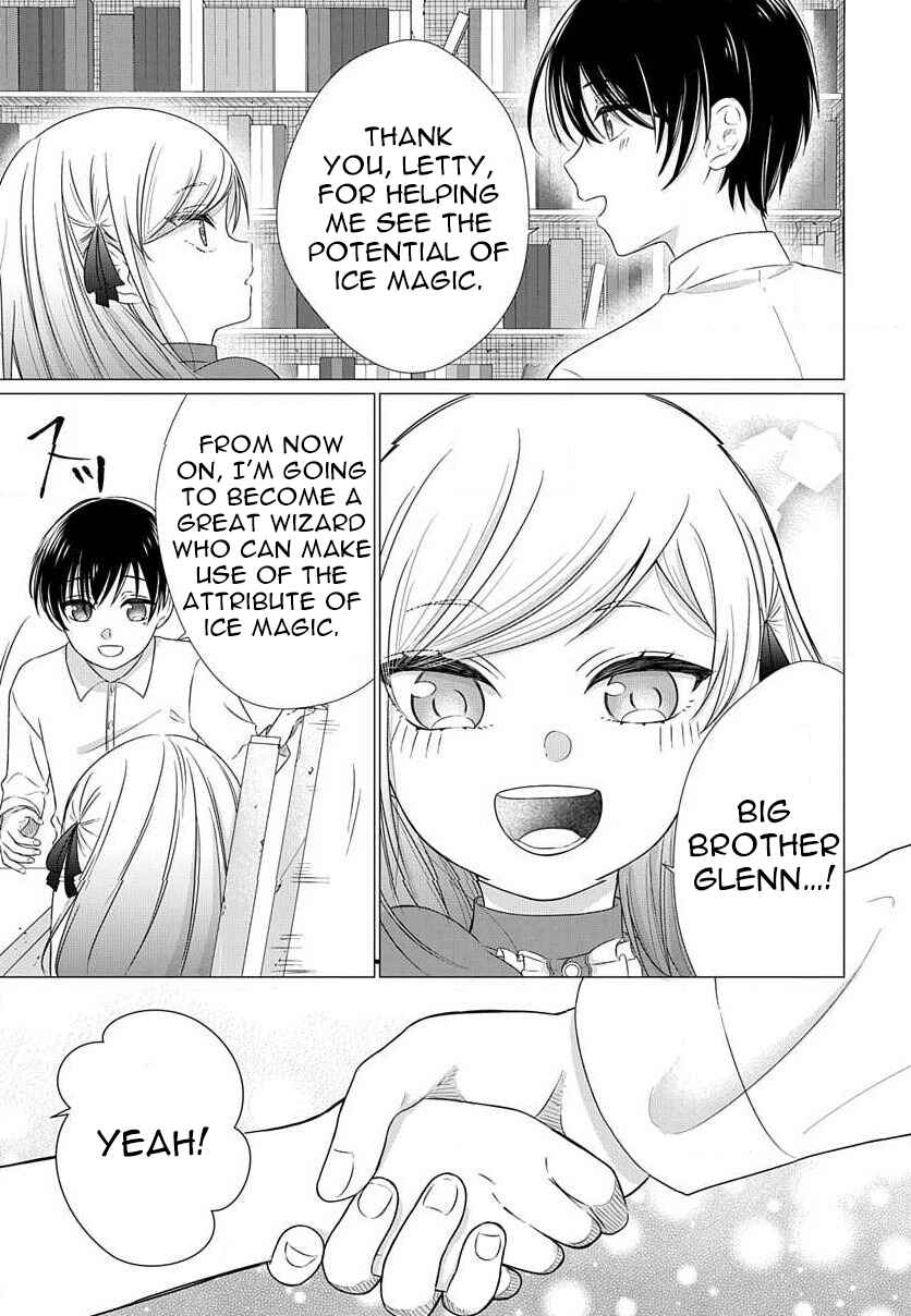 Page 8 Chapter 3.3 Akuyaku Reijou desuga Shibou Flag Kaihi no Tame ni Seijo ni Natte Kenryoku wo Koushi Shiyou to Omoimasu