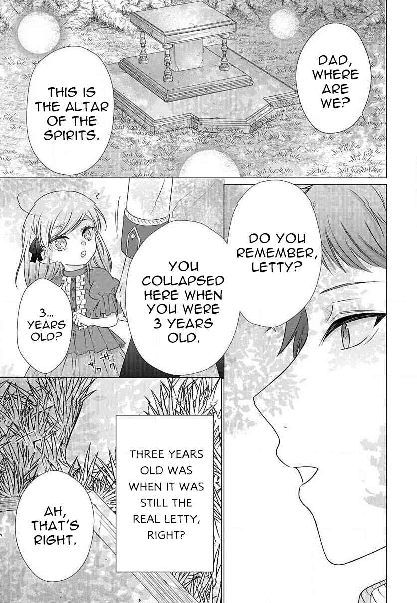 Page 4 Chapter 3.5 Akuyaku Reijou desuga Shibou Flag Kaihi no Tame ni Seijo ni Natte Kenryoku wo Koushi Shiyou to Omoimasu
