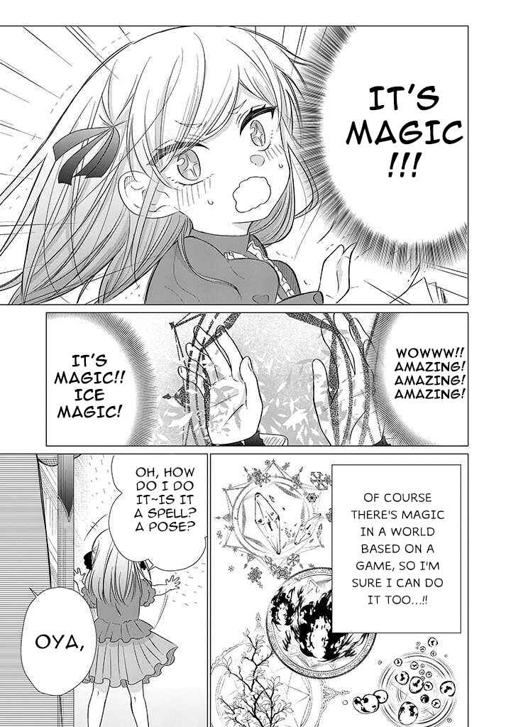 Page 3 Chapter 2.1 Akuyaku Reijou desuga Shibou Flag Kaihi no Tame ni Seijo ni Natte Kenryoku wo Koushi Shiyou to Omoimasu