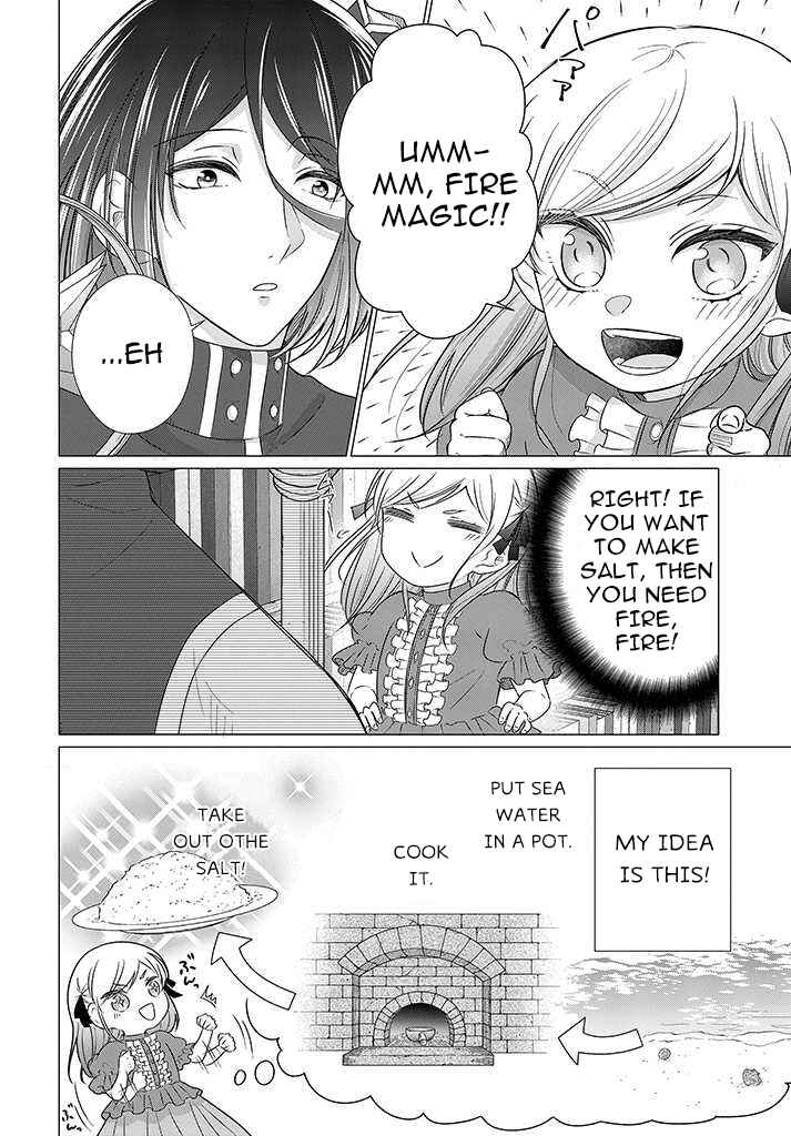 Page 6 Chapter 2.1 Akuyaku Reijou desuga Shibou Flag Kaihi no Tame ni Seijo ni Natte Kenryoku wo Koushi Shiyou to Omoimasu